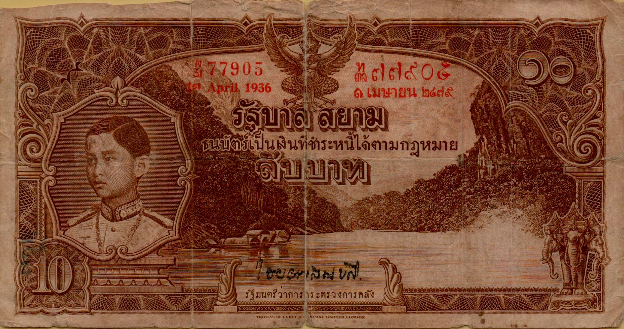 Thailand 10 1935 VF- P-28/2